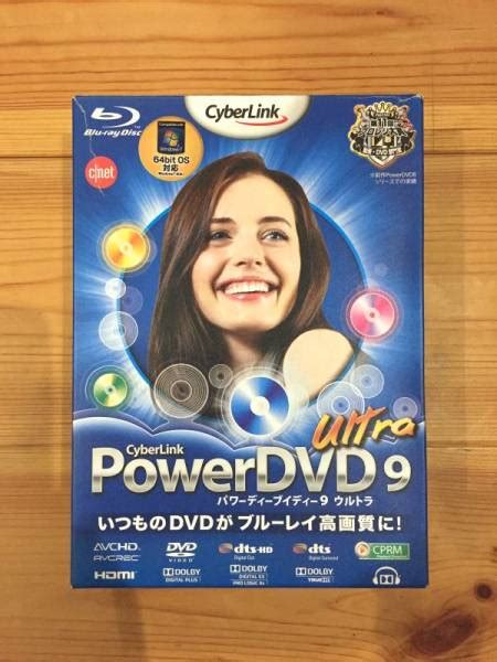 Cyberlink Powerdvd 9 Ultra Blu Rayムービープレイヤー｜売買されたオークション情報、yahooの商品情報を