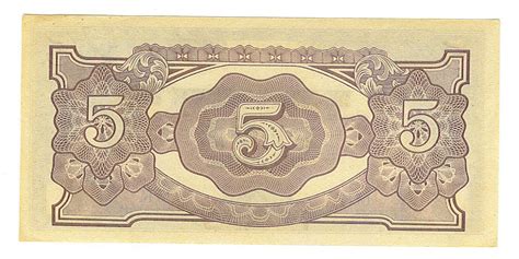 December 1941 (lokal tid) før angrebet på pearl harbor. Malaya 5 Dollar Note - Japanese Invasion Money ( JIM ...