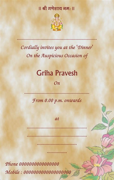 Juegos que se puedan jugarue estan de moda : Grah Pravesh Griha Pravesh Invitation Card In Hindi ...