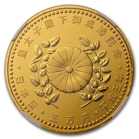 For fifty thousand yen you get today 1,889 ringgits 31 sens. Buy 1993/H5 Japan Gold 50,000 Yen Imperial Wedding MS-68 ...