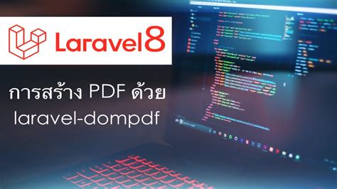 How Can Generate Pdf In Laravel Using Dompdf