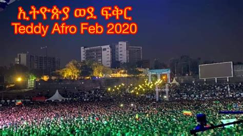 Teddy Afro Live Addis Abeba Meskel Adebabay Feb 2020 ጥቁር ሰው Full