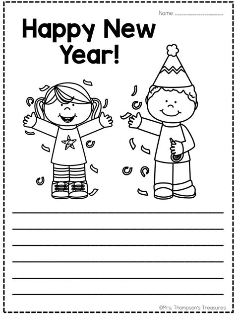 New Year Worksheets For Kindergarten