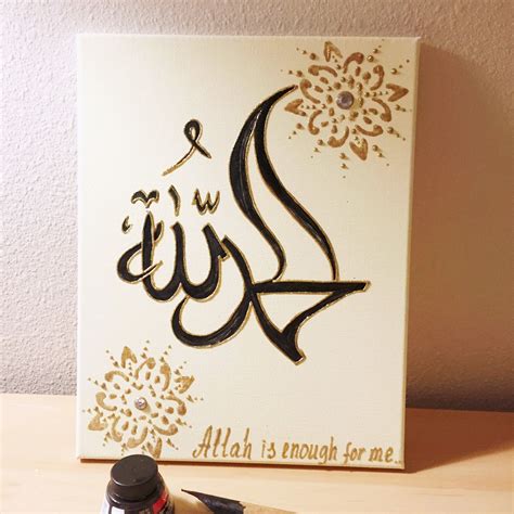 Alhamdulillah Calligraphy On Canvas 11 By 14 Inches Caligraphy Art