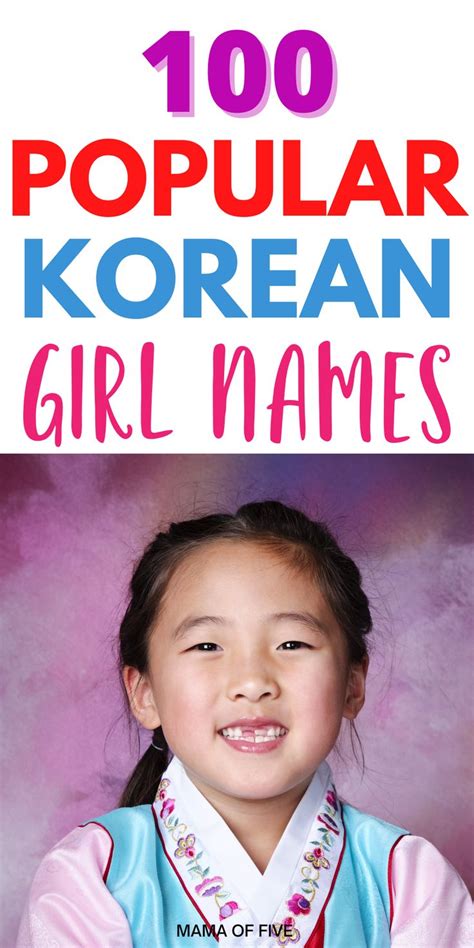 Popular Girl Names In 2021 Korean Girls Names Best Girl Names