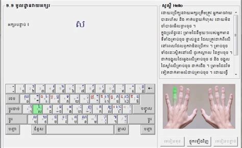 How To Install And Setting Khmer Unicode Keyboard In Windows 10 Youtube