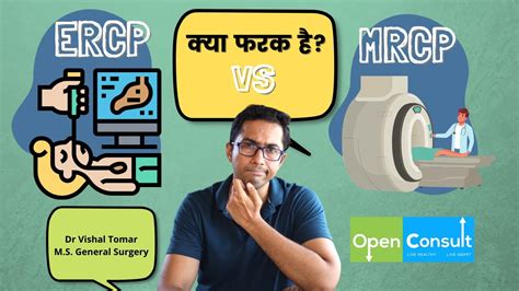 Ercp Vs Mrcp Procedure What Is The Difference Who Needs It Dr