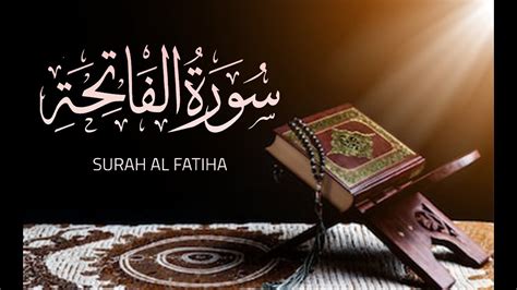 Surah E Fatiha Youtube