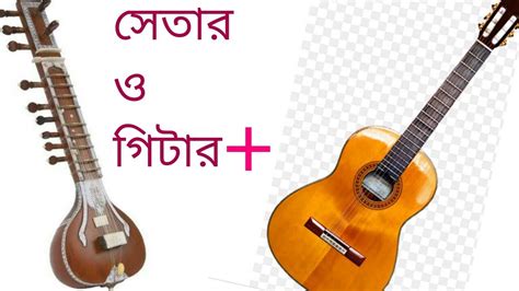 sitar tuning in guitar। sitar on guitar । guitar lesson sitar on guitar youtube
