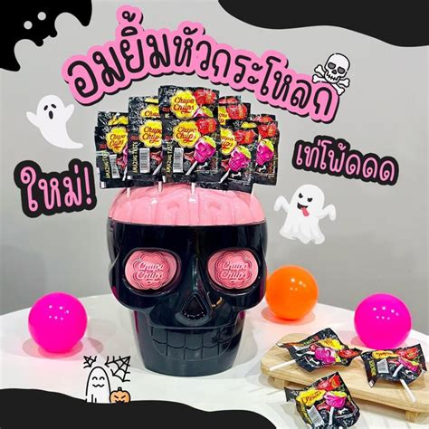 Chupa Chups Halloween Skull Lollipop 50 Pcs Shopee Philippines