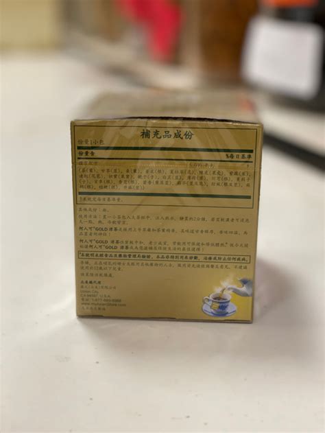 The brand got a spotlight in the united states, united kingdom and new zealand in the 1970s. Ho Yan Hor Gold Herbal Tea