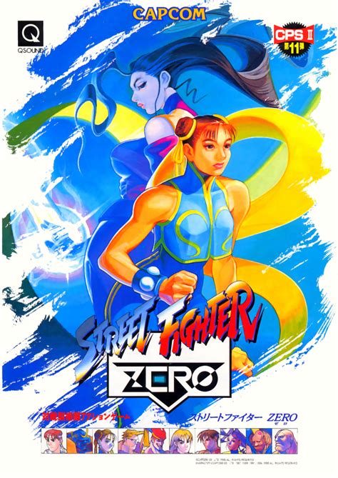 Street Fighter Zero Japan 950605 Rom