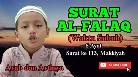 Cerita abu lahab dan isterinya yang menentang rasul s.a.w. SURAT AL-FALAQ DAN TERJEMAHAN | HAFALAN SURAT PENDEK ANAK ...