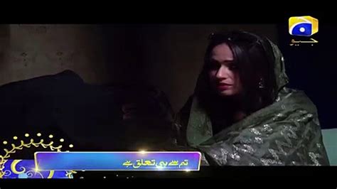 Tum Se Hi Taluq Hai Episode 23 Promo Har Pal Geo Video Dailymotion