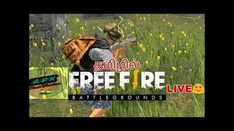 10 minutes, 50 players, epic survival goodness awaits fast and lite gameplay. #pubg #free_fire #APK freefire gameplay Tamil live ...