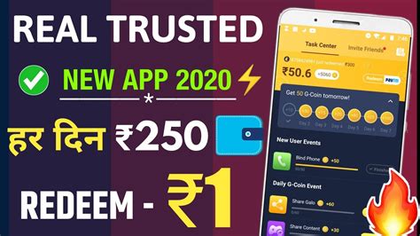 Lucky day app is available in every country unless prohibited by law. EARN ₹250 Per Day | BEST NEW EARNING APP 2020 WITH PAYMENT ...