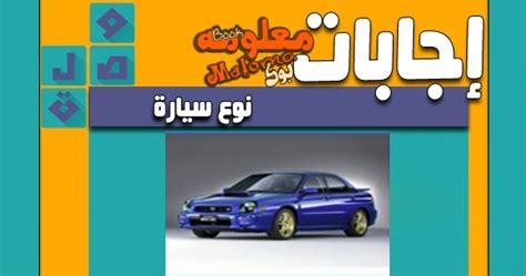 تتكون من 183 حرفا.تعرف على أطول كلمة في اللغة الإنجليزية أمريكيان ينقذان دب علق دلو برأسه لأكثر من أسبوع تعرف على 4 علامات تقولك أن صاحبتك بتغير منك. نوع سيارة من 6 حروف