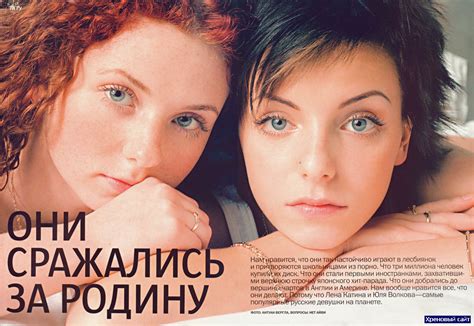 do you know these russian beauties celebrity story library