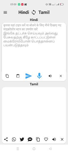 Hindi To Tamil Translator For Pc Mac Windows 111087 Free