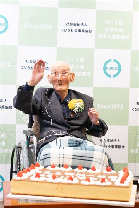 Guinness World Record Oldest Living Man Chitetsu Watanabe Dies At 112