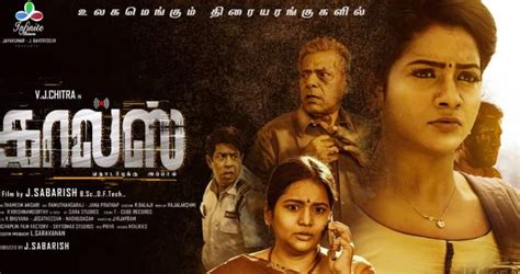 Calls Tamil Movie Download Isaimini Hd 2021