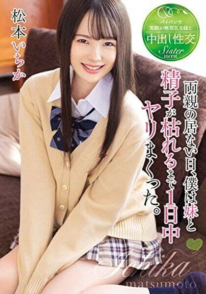 Ichika Nomura Free Download Nude Photo Gallery Sexiz Pix