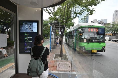 You will need white art paper, a pencil, an eraser, a. Bus stop newest front in South Korea's coronavirus battle