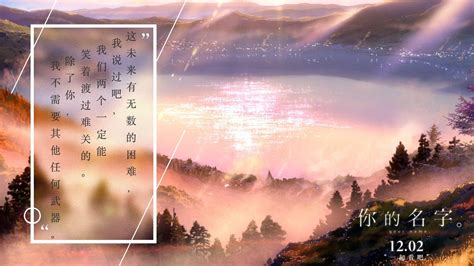 Your Name Wallpaper Hd / 10 Best Your Name Desktop Wallpaper FULL HD