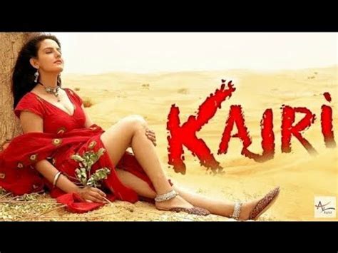 New Rajasthani HD Movie Kajri Full Movie Atihasik Movie Rajasthani Dubbed