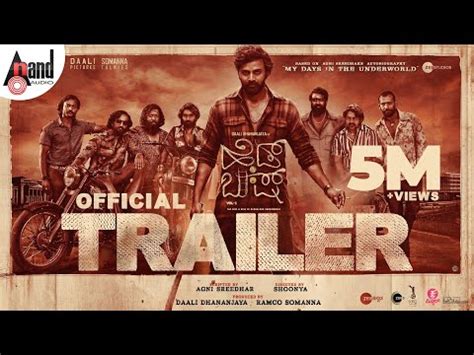 Head Bush Official Trailer Daali Dhananjaya Agni Sreedhar