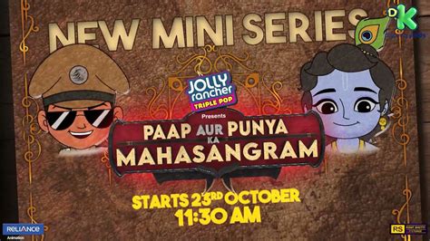 Teaser New Mini Series Paap Aur Punya Ka Mahasangram Flickr
