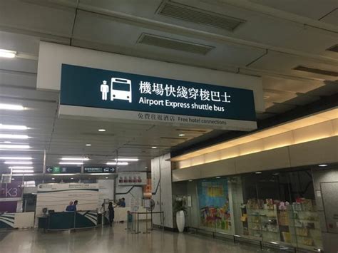 Hong Kong Airport Express Free Hotel Shuttles And Kowloon Check In