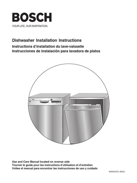 Why is my dishwasher not drying properly? Bosch Dishwasher SHV46C13-SHX43Cii | Water Heating | Plumbing