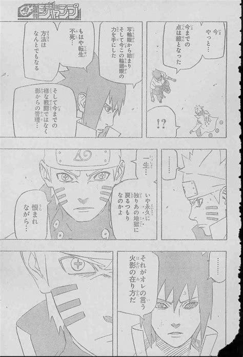Naruto Chapter 697 Page 2 Raw Sen Manga