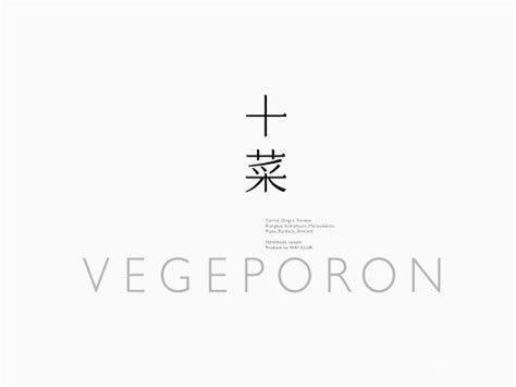 Logos are available for download in vector and raster formats including ai, eps, psd and cdr. 原研哉 logo - Google Search | Typo design, Japanese typography, Typography design