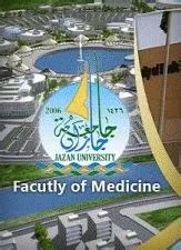 3 صور شعار جامعة جازان png. شعار جامعة جازان png شفاف مفرغ بدون خلفية 1442 الجديد ...