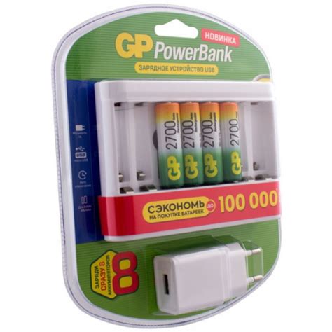 Зарядное устройство Gp Powerbank U811 4aa 2700 Mah — купить в