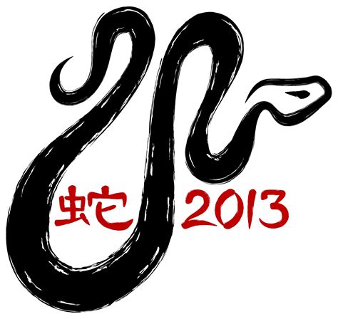 Happy Year Of The Snake Or Is It