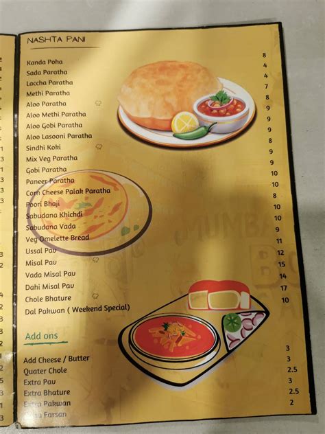Menu at Bombay Food Factory restaurant, Sharjah