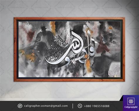 Arabic Calligraphy Painting On Behance