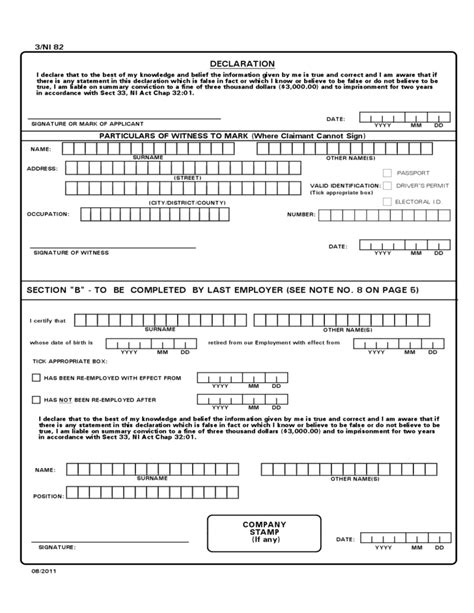The National Insurance Board Retirement Benefit Application Free Download