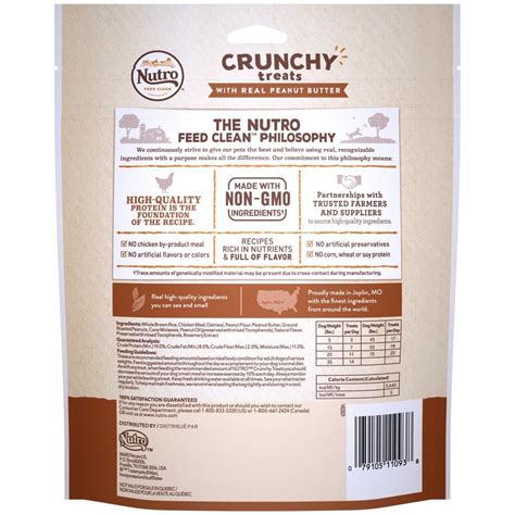 Nutro Crunchy Treats With Real Peanut Butter Dog Treats Lincoln Park