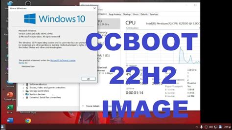 Ccboot Windows 10 22h2 Image Plug Play Ccboot Image Ccboot 12th Gen