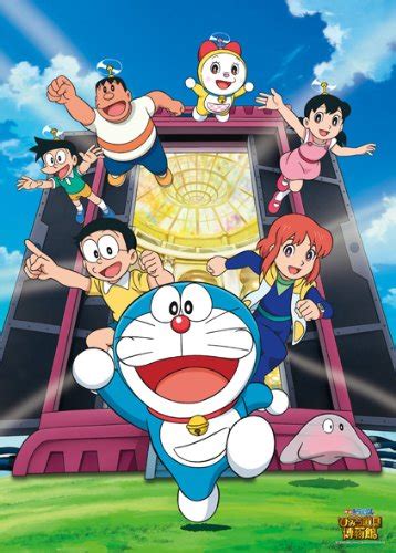 Image 514fxgr28ol Doraemon The Movie Nobitas Secret Gadget Museum