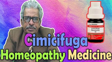 Homeopathy Medicine Cimicifuga Dr Ps Tiwari Youtube