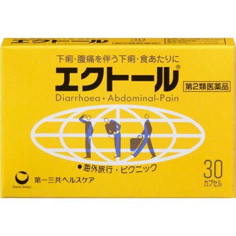 Download ハーブキャンディ 第一三共ヘルスケア Images For Free