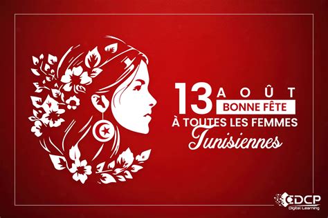 Ao T F Te De La Femme En Tunisie Cdcp Digital Learning