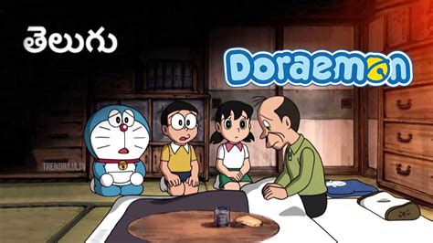Doraemon In Telugu New Episodes 2020 Trend Raja