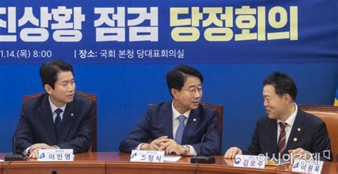 김학의 전 법무부 차관에 대한 불법 출국금지 사건을 수사 중인 검찰이 당시 지휘라인에 있던 박상기 전 법무부. 포토 이야기 나누는 이인영 원내대표·김오수 차관 - 아시아경제