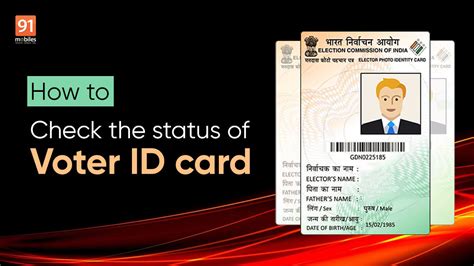Voter Id Status How To Check The Status Of Voter Id Card Via Sms